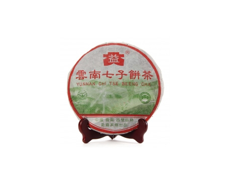 昔阳普洱茶大益回收大益茶2004年彩大益500克 件/提/片